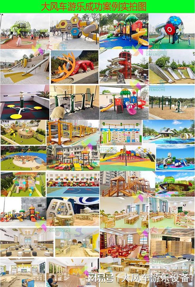 宁幼儿园滑板车协力车新葡京网上赌场广西南(图2) 宁幼儿园滑板车协力车新葡京网上赌场广西南(图2)